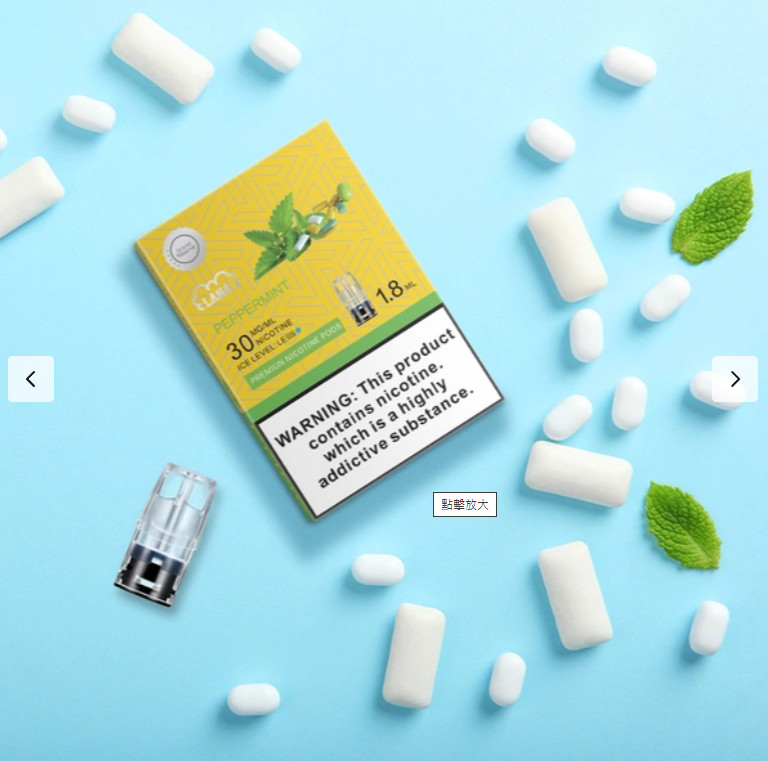 LANA菸彈,LANA煙彈,LANA口味,lana,lana電子煙,lana電子菸,lana電子加熱煙,lana主機,lana口味推薦,lana口味,lana推薦,lana煙彈,