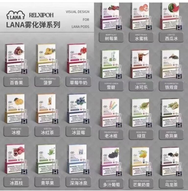 lana,lana電子煙,lana電子菸,lana電子加熱煙,lana主機,lana口味推薦,lana口味,lana推薦,lana煙彈,