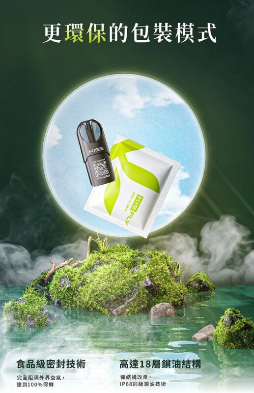 kiss5,kiss5電子煙,kiss5主機,KIS5鎧斯,kiss5口味,kiss5推薦,kiss5煙彈,kiss5悅刻,Relx,Relx電子煙,Relx主機,悅刻宙斯,Relx口味,Relx推薦,Relx煙彈,Relx悅刻,SP2S拋棄式電子煙,SP2S電子煙主機拋棄式,SP2S菸彈SP2S主機,,SP2S電子菸,SP2S官網,電子煙,加熱菸,菸彈,主機,加熱菸,kiss5拋棄式電子煙,kiss5電子煙主機拋棄式,kiss5菸彈kiss5主機,kiss5電子菸,kiss5官網,ilia拋棄式電子煙,ilia電子煙主機拋棄式,ilia菸彈ilia主機,ilia電子菸,ilia官網