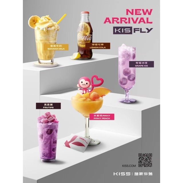 kiss5,kiss5電子煙,kiss5主機,KIS5鎧斯,kiss5口味,kiss5推薦,kiss5煙彈,kiss5悅刻,Relx,Relx電子煙,Relx主機,悅刻宙斯,Relx口味,Relx推薦,Relx煙彈,Relx悅刻,SP2S拋棄式電子煙,SP2S電子煙主機拋棄式,SP2S菸彈SP2S主機,,SP2S電子菸,SP2S官網,電子煙,加熱菸,菸彈,主機,加熱菸,kiss5拋棄式電子煙,kiss5電子煙主機拋棄式,kiss5菸彈kiss5主機,kiss5電子菸,kiss5官網,ilia拋棄式電子煙,ilia電子煙主機拋棄式,ilia菸彈ilia主機,ilia電子菸,ilia官網