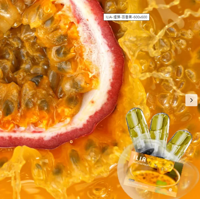 ILIA百欣果汁,ILIA,ILIA電子煙,ILIA主機,哩亞,ILIA口味,ILIA推薦,ILIA煙彈,ILIA糖果,哩亞拋棄式,ILIA推薦,ILIA電子菸,ILIA電子菸主機,哩亞糖果,ILIA口味推薦,ILIA購買,ILIA菸彈,ILIA拋棄式,哩亞電子煙,哩亞電子煙口味