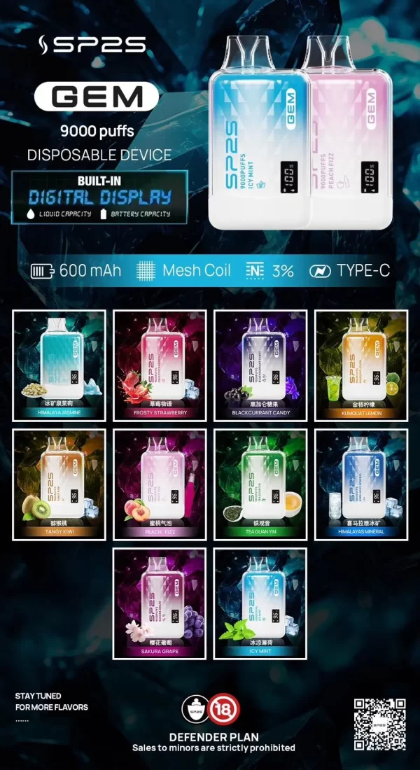 SP2S｜9000口一次性電子煙｜智能顯示螢幕與可充電設計，容量超大：圖片 13
