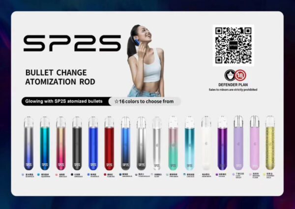 SP2s ❤️‍🔥一代通用主機(出清中)即將絕版
