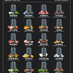 DIYA叮啞煙彈、菸彈一代通用❤️‍🔥(一盒三顆)