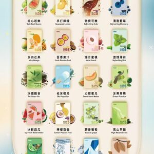 ILIA 五代煙彈❤️‍🔥(買四盒送一機)