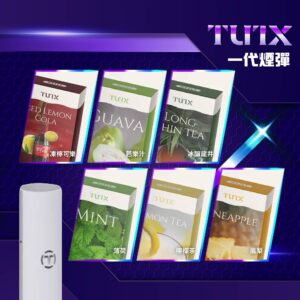 TUTX通用糖❤️‍🔥(一盒三顆)