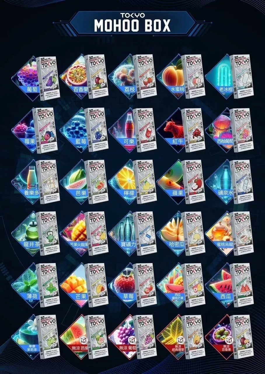 東京魔盒,東京魔盒電子煙主機,東京魔盒煙彈,東京魔盒主機,東京魔盒主機,電子煙,拋棄式主機,拋棄式主機,東京魔盒煙彈,東京魔盒菸彈,東京魔盒煙彈,拋棄式煙彈,東京魔盒菸彈,東京魔盒菸彈 ,東京魔盒,東京魔盒主機,東京魔盒口味,東京魔盒口味推薦,東京魔盒拋棄式,東京魔盒推薦,東京魔盒煙彈,東京魔盒糖果,東京魔盒菸彈,東京魔盒購買,東京魔盒電子煙,東京魔盒電子菸,東京魔盒電子菸主機,一代煙彈,東京魔盒,東京魔盒購買,東京魔盒糖果,東京魔盒官網,東京魔盒煙彈,東京魔盒菸彈,東京魔盒電子煙口味,東京魔盒口味